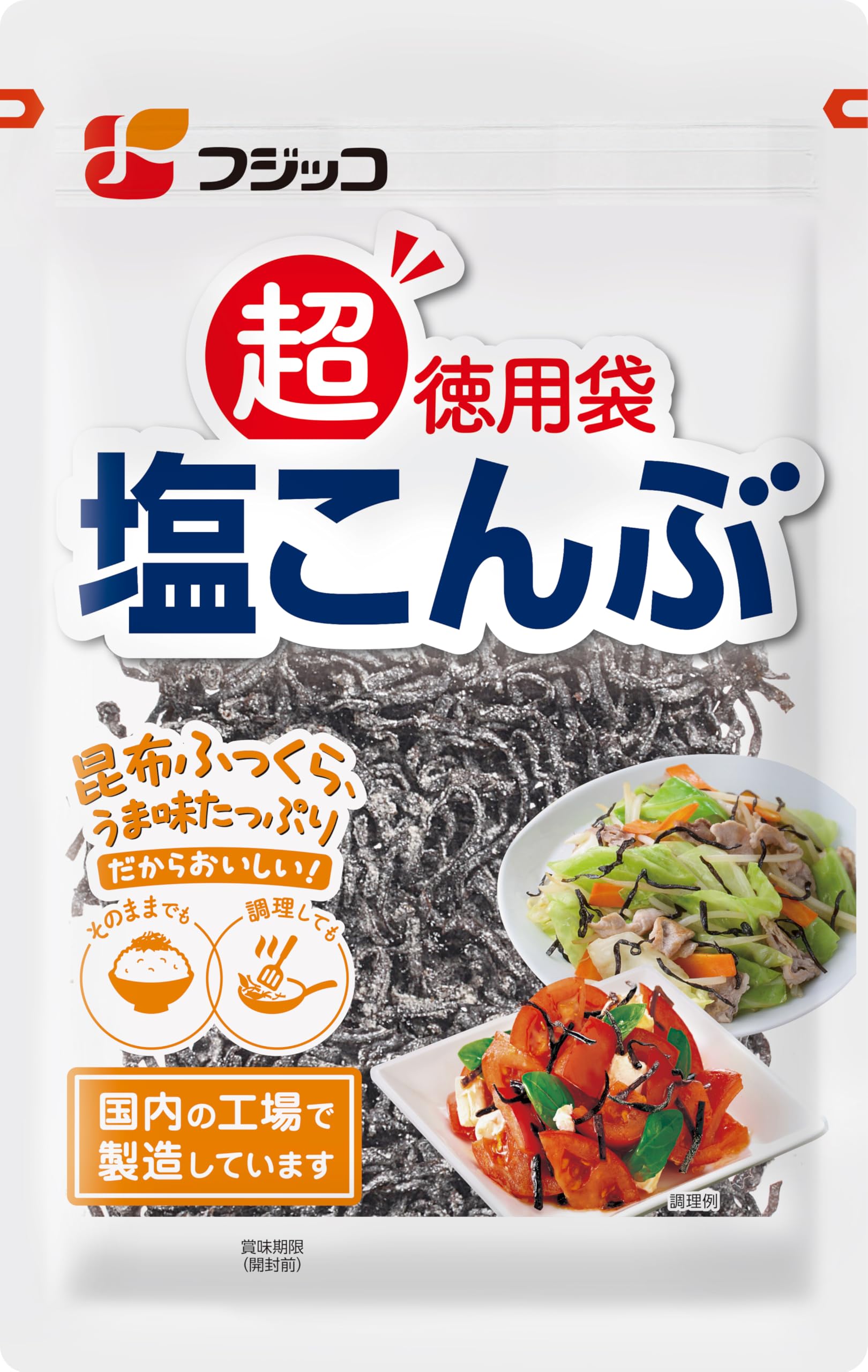 Amazon.co.jp: フジッコ 塩こんぶ 超徳用袋 140g : 食品・飲料・お酒
